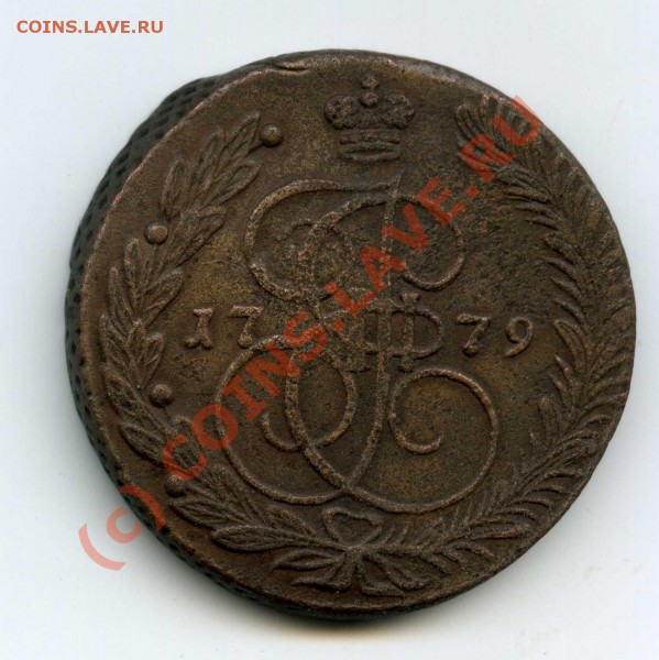 5 коп 1788 г, старый орел - img016