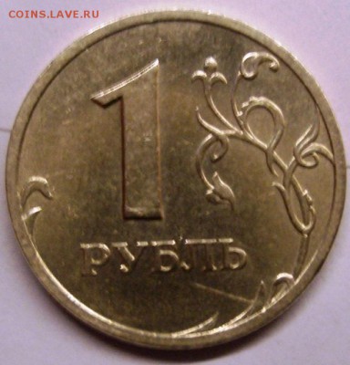 1 рубль 2003 года оценка - CIMG0002.JPG