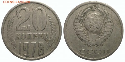 20 коп 1978 шт 3.1 до 16.1.2015 в 22-10 МВ - 78dd4