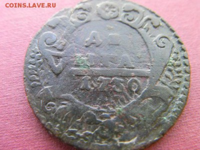 денга 1730 перечекан  до 12.01.15 22.00 мск - SANY3210.JPG