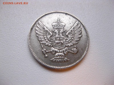 ЧЕРНОГОРИЯ,20 пара 1908г(хорошая)!до 11.01.2015 - IMG_1097.JPG