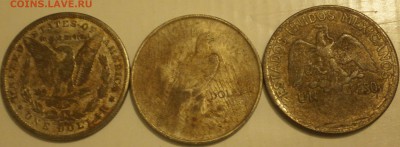 3 монеты - P1100005.JPG