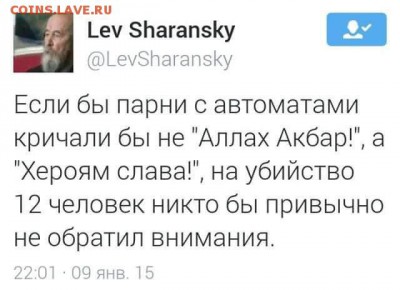 Ну а теперь про Украину - 3r453