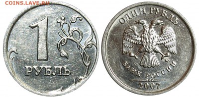 1 рубль 2007 ммд, раскол аверса - 1R_raskol