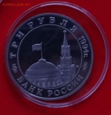 Юбилейка и обиходка СССР, России "молодой"(тема пополняется) - DSC02727.JPG