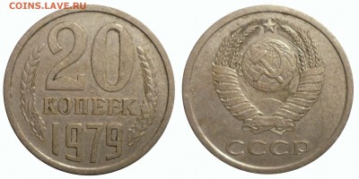 20 коп 1979 шт 3.1 до 16.1.2015 в 22-00 МВ - 79g2k4