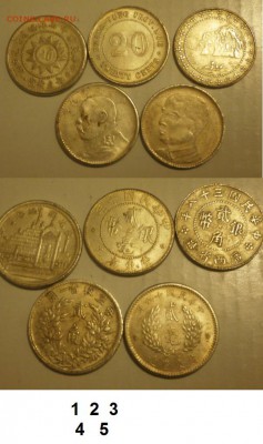 3 монеты - 12345