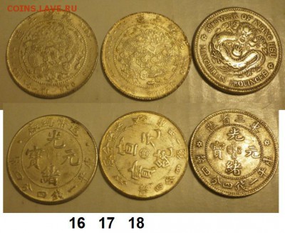 3 монеты - 161718