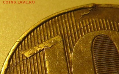 10р 2012 ММД   раскол-слоение??? - IMG_3597