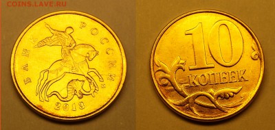 10 копеек ммд, раскол аверса - 10k_raskol