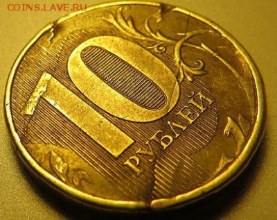 10р 2012 ММД   раскол-слоение??? - IMG_3603