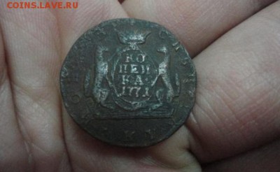 1 копейка сибирская 1771 г. до 15.01.14.  22-00 - DSC03631.JPG