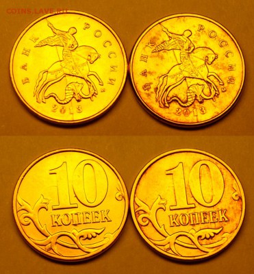 10 копеек ммд 2 штуки, раскол аверса - 10k_x2_raskol