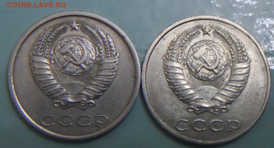 20 копеек 1980 и 1987гг на оценку - SAM_3923.JPG