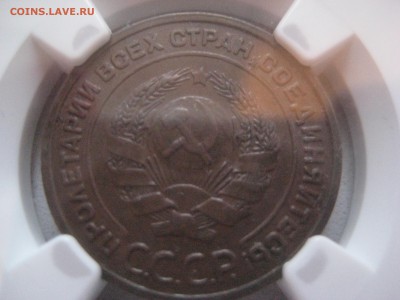 Остатки коллекции погодовки СССР в слабах ngc - IMG_0852.JPG