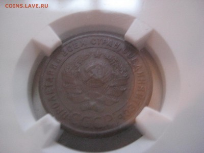 Остатки коллекции погодовки СССР в слабах ngc - IMG_0858.JPG