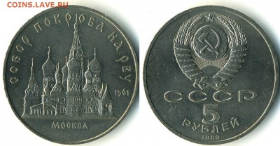01-22:00МСК - покров