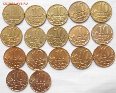Погодовка  5 копеек 1997-2014 гг М до 12.01.15 - 10 коп 008.JPG