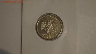 2 РУБЛЯ 1999 ММД-2шт 1 РУБЛЬ 1999 ММД-1ш ШТЕМПЕЛЬ ИЗ КОПИЛКИ - _DSC1879.JPG