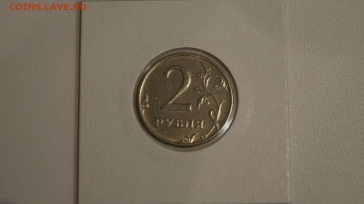 2 РУБЛЯ 1999 ММД-2шт 1 РУБЛЬ 1999 ММД-1ш ШТЕМПЕЛЬ ИЗ КОПИЛКИ - _DSC1878.JPG