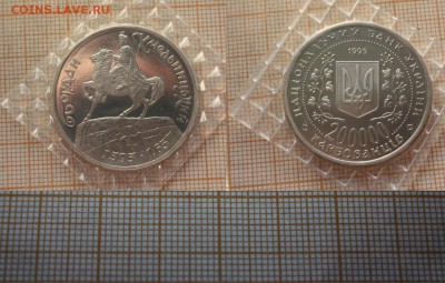 Украина, 200000крб.1995г. Богдан Хмельницкий. До 12.01.15 - Хмельницкий