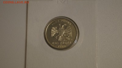 2 РУБЛЯ 1999 ММД-2шт 1 РУБЛЬ 1999 ММД-1ш ШТЕМПЕЛЬ ИЗ КОПИЛКИ - _DSC1890.JPG