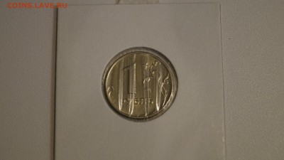2 РУБЛЯ 1999 ММД-2шт 1 РУБЛЬ 1999 ММД-1ш ШТЕМПЕЛЬ ИЗ КОПИЛКИ - _DSC1892.JPG