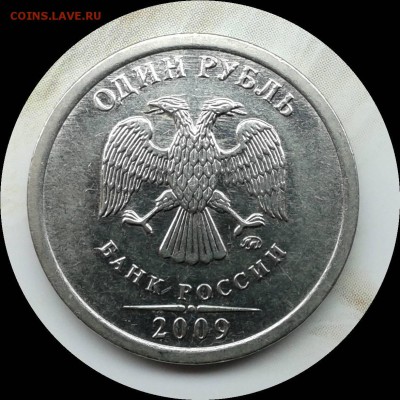 5 копеек 2008 сп шт.5.21 или?? - Фото-0023_e1