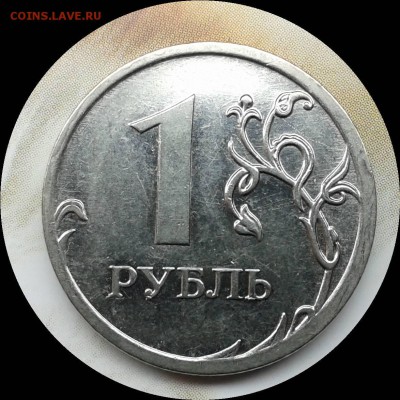 5 копеек 2008 сп шт.5.21 или?? - Фото-0023_e2