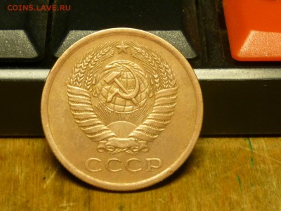 5 копеек 1970 года - P1010533.JPG