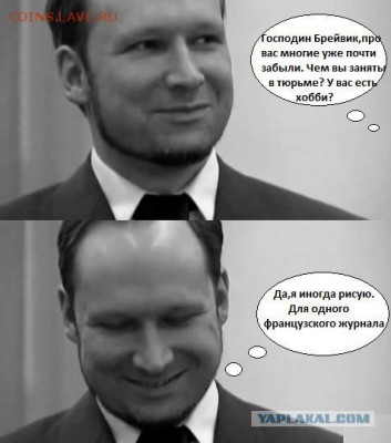 Ну а теперь про Украину - 0f123