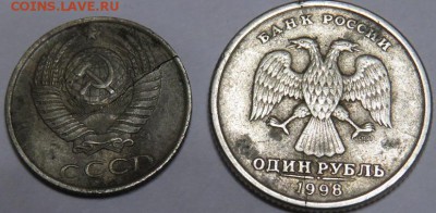 10р 2012 ММД   раскол-слоение??? - IMG_3776
