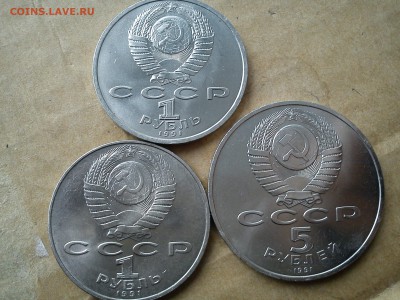 Юбилейные монеты СССР: Иванов,Сасунский,Гянджеви одним лотом - DSC01001.JPG