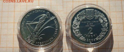 Украина, 2 гривны 2006г. Пилохвост-Кузнечи.До 12.01. в 22:00 - Кузнечик