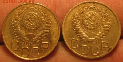 3 копейки 1949г. звезда плоская? - IMG_4652.JPG