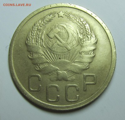 3 копейки 1936 перепутка оценка - 3.36(1)