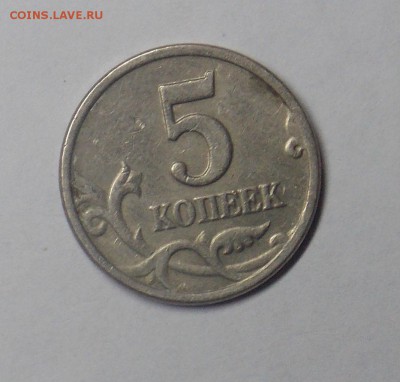 5 копеек 1998 брак или нет. - монеты 16