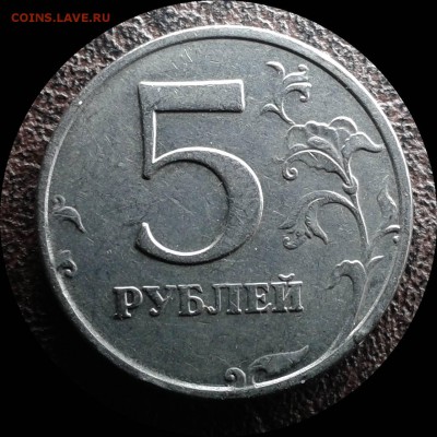 5 копеек 2008 сп шт.5.21 или?? - Фото-0025_e1
