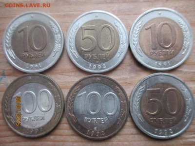 10, 50, 100р 1991-92 РФ БИМ СПМД UNC - IMG_0150.JPG