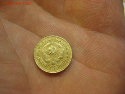 1 копейка 1929 ------------------- 15.01.15, в 22.10 - IMG_9268.JPG