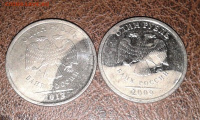 5 копеек 2008 сп шт.5.21 или?? - Фото-0025_e3