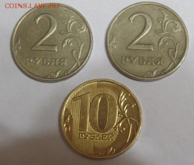 НЕПРОЧЕКАН 2р-1997ммд 2р-? 10рммд-? до 15.01 22.00МСК - IMG_3768