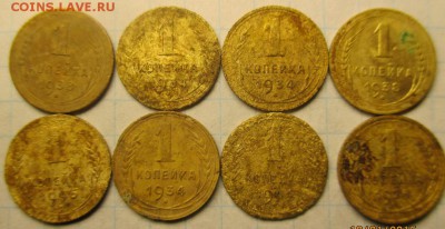 1 копейка ссср до 1961г 10шт до 14.01.2014 - IMG_0153.JPG