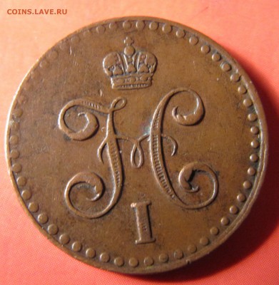 2 коп. сер. СПМ 1841 и 1842, неплохие - IMG_2450.JPG