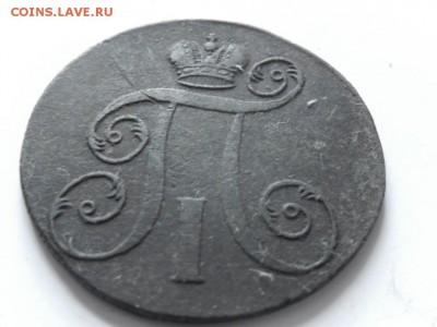 2 копейки 1800 года ЕМ оценка - 6578137