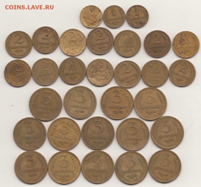 Лот 1,2,3 копейки до 1961 г. (31 шт.) до 12.01.15 до 22-00 - погодовкассср_1_860x800