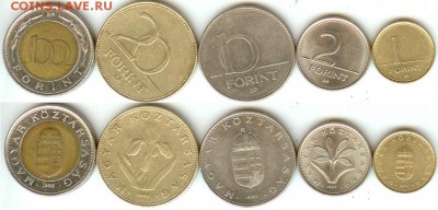 Венгрия-5шт.- 1,2,10,20,100 форинтов, до 21.00 мск 17.01.15 - Венгрия 1,2,10,20 и 100 форинтов