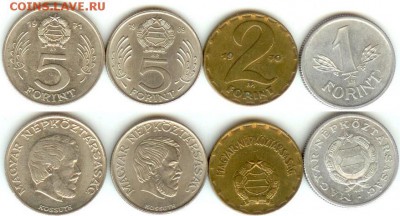 Венгрия -4 шт.- 1,2,5 форинтов, до 21.00 мск 17.01.2015 - Венгрия 1,2,5 форинтов