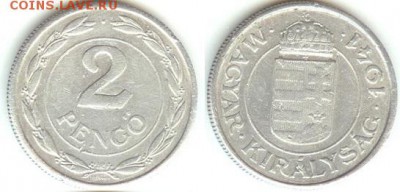 Венгрия 2 пенго- 1941 год, до 21.00 мск 17.01.2015 - Венгрия 2 пенго 1941г