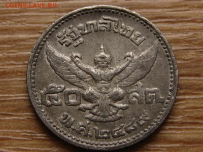 Таиланд 50 сатанг 1946 олово до 12.01.15 в 21.00 М - IMG_9242